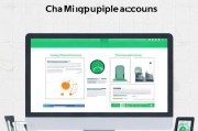 电脑版微信多账号注册攻略，轻松管理多个微信账号