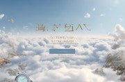云端宝格丽注册指南，轻松开启您的专属奢华之旅