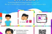 新手必看！微信新用户注册全攻略