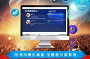 刺激战场电脑版注册上限突破攻略，轻松应对注册难题
