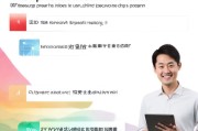 比亚迪补贴申请指南，如何快速获得资金支持