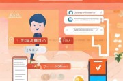 轻松掌握微信实名认证步骤，保障账户安全与便捷使用