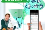 轻松掌握技巧，教你如何注册多个微信号