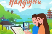 杭州好省注册攻略，轻松开启省钱之旅