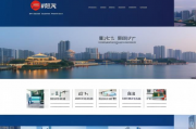 2023厦门网站建设制造商排名，引领行业风向标，解析优质服务与创新实力，2023厦门网站建设行业先锋，排名揭晓，风向标下的服务与创新实力解析
