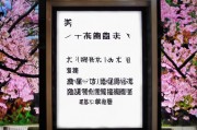 花都政务网站维护公告，花都政务网站维护提醒，请各位用户注意使用情况