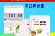 轻松上手创维电视酷开系统，教你如何快速注册账户