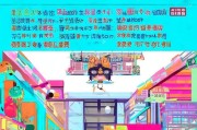 抖店铺注册全攻略，轻松开启你的抖音电商之旅