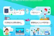 P2P平台注册全攻略，轻松入门，安全投资