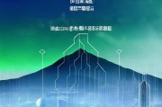 平顶山优化网站排名费用，性价比之选，助力企业腾飞，平顶山网站排名优化性价比高，助力企业飞跃发展