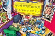 漫画爱好者必看，漫画平台注册全攻略，轻松开启你的二次元之旅！