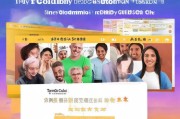 天翼云注册指南，轻松开启云存储新时代