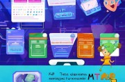 Mgame账号注册指南，轻松开启你的游戏之旅