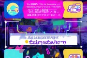 同创娱乐会员注册攻略，轻松开启您的娱乐之旅