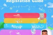 Soul Plus注册指南，轻松开启你的社交之旅
