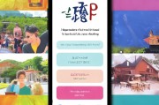 和生活APP注册攻略，轻松开启便捷生活新篇章