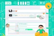 轻松上手，教你如何注册新微信账号