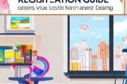 超星尔雅注册指南，轻松开启你的在线学习之旅