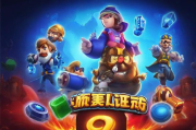 揭秘正规十大电玩城网站排名，让你畅游在线娱乐世界，探秘电玩乐园，揭秘十大正规电玩城网站排行