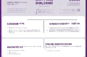 已经确定，是椒江区独生子女补贴申请指南。接下来，文章内容需要分为几个部分。用户提供的结构包括政策背景、申请条件、申请流程、注意事项和政策解读部分。我需要确保每个部分都详细且有条理