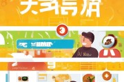 饿了么用户注册指南，轻松三步，开启便捷美食之旅