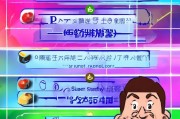 轻松掌握QQ号注册快手攻略，开启短视频新篇章！