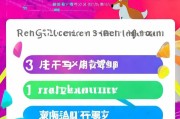 酷狗音乐注册账号全攻略，轻松开启你的音乐之旅