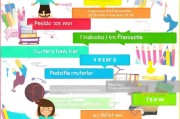 幼儿教师资格证注册指南，轻松掌握注册流程