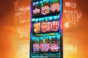 泉州购买白酒网站排名，为您揭晓最佳购物平台，泉州白酒网购首选平台大揭秘