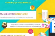轻松上手，教你如何注册心悦会员，享受专属特权！