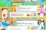 如何轻松注册一号店，新手指南一步到位