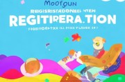 Moofun平台注册指南，轻松开启您的快乐之旅