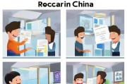 详细指南，如何轻松注册国内公司