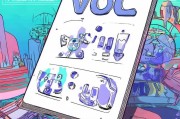 VOSC注册指南，轻松开启您的虚拟生活之旅