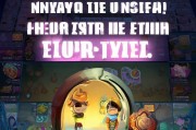 永劫无间新人入门攻略，教你如何轻松注册并畅游游戏世界