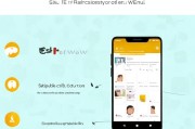 华为手机用户微信注册指南，轻松三步完成，畅享社交乐趣