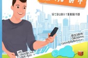 吉米司机注册攻略，轻松成为合规网约车司机