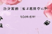 嗯，用户让我写一篇关于居委会住房补贴申请表的文章，标题和内容都要写。首先，我得理解用户的需求。他们可能需要一篇指导性的文章，帮助居民填写或了解申请表的内容。所以，文章应该结构清晰，内容实用