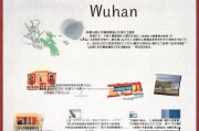 武汉天然气改造补贴申请指南