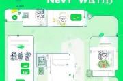 轻松上手，微信注册与账号创建全攻略