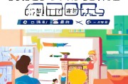 连天红注册攻略，轻松开启您的家居购物之旅