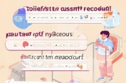 轻松入门，教你如何快速注册起点中文网账号，开启阅读之旅