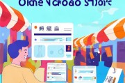 淘宝网站注册网店全攻略，轻松开启您的电商之旅