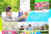 轻松入门，对缘APP注册全攻略，开启你的缘分之旅！