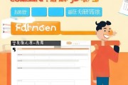 轻松上手，教你如何注册京东公司账号