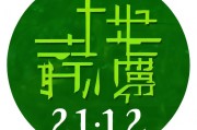 好，用户让我写一篇关于常州2月份人才补贴申请的文章，标题和内容都要写。首先，我需要确定标题，要简洁明了，又能吸引人。然后是内容，不少于835个字，得涵盖补贴政策、申请流程、注意事项等