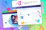 乐do平台注册指南，轻松开启音乐之旅