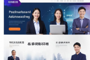 2023年度专门人才招募网站排名解析，行业翘楚谁主沉浮？2023年度人才招募网站排名揭秘，行业领军者风云录
