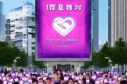 盘龙区婚介网站排名第一，助力单身人士寻觅真爱，盘龙区婚介网站夺冠，助力单身人士寻爱之旅