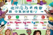 托福考试注册全攻略，轻松掌握报名流程